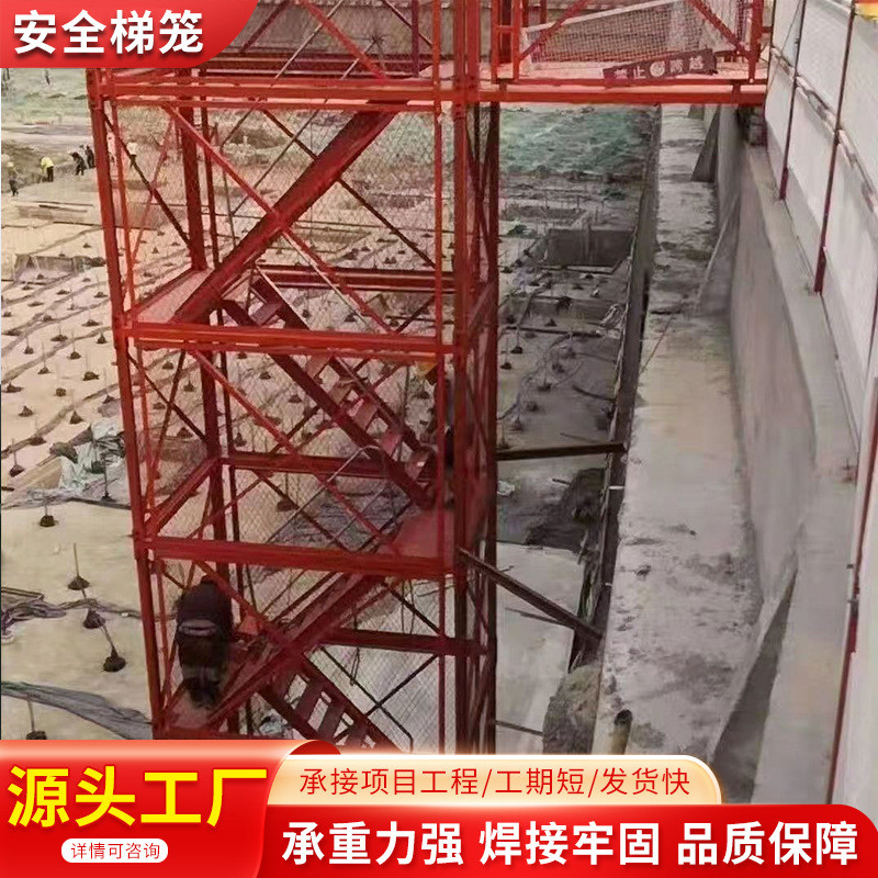 安全梯防护网工地施工箱式梯笼高墩建筑施工箱式通道密闭笼爬梯