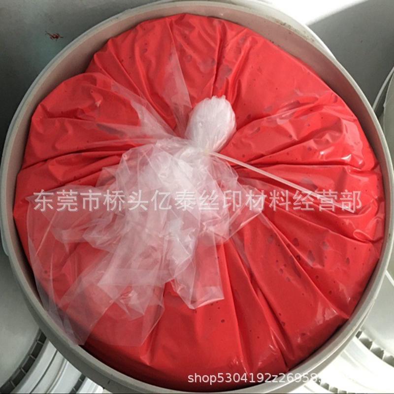 抗胶.喷砂喷砂油墨.喷砂花纸油墨