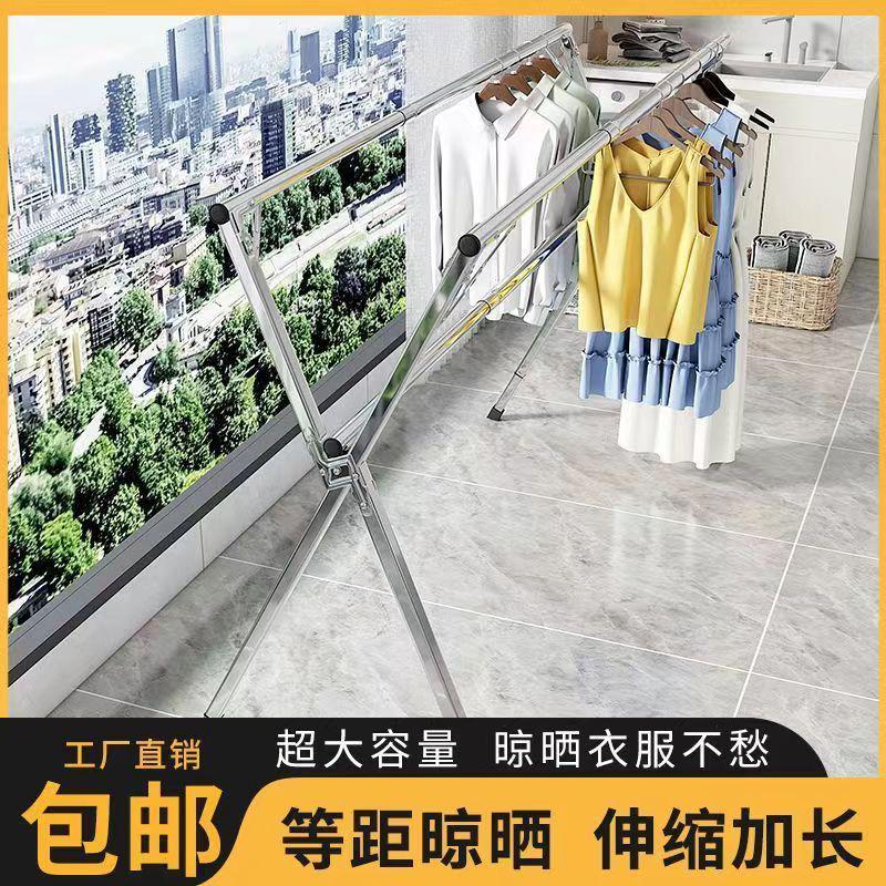 加厚加粗折叠晾衣架落地室内家用阳台卧室外凉伸缩杆出租屋镀锌