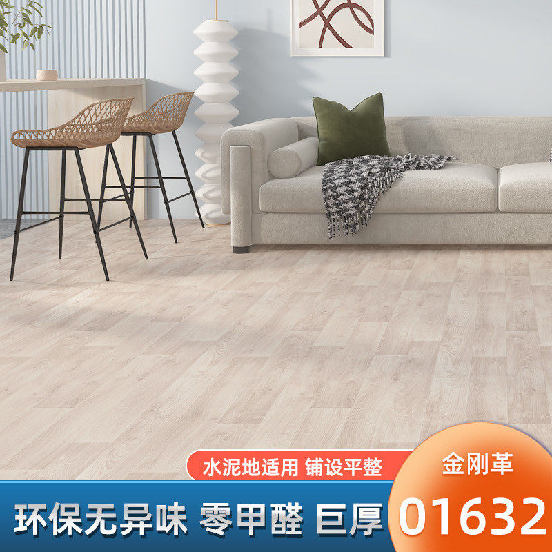 地板革加厚水泥地直接铺3.3米宽家用自粘PVC地毯垫防水耐磨地板贴,家装主材,PVC地板,淘宝优惠券,粉丝福利购,淘宝优惠卷