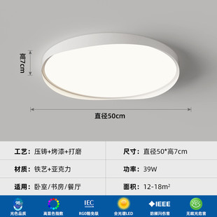 家用灯具组合套餐极简智能灯具护眼 客厅吸顶灯现代简约北欧新款