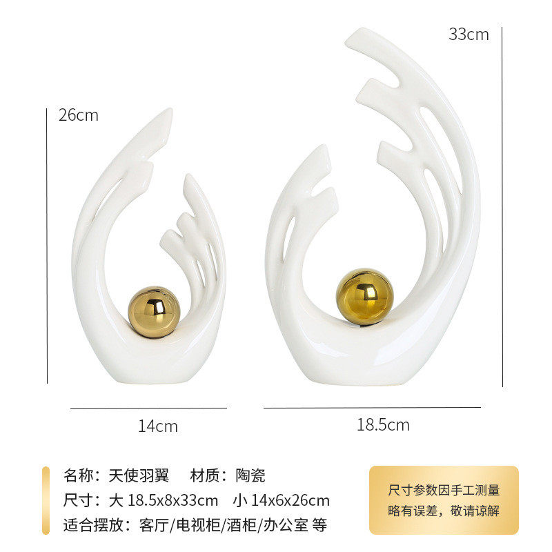 酒柜装饰品摆件高档陶瓷工艺品玄关电视柜客厅现代简约轻奢