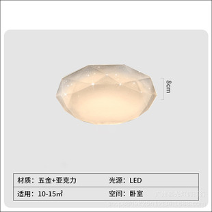 浪漫简约现代卧室灯家用轻奢主卧房间灯温馨北欧阳台走廊吸顶灯具