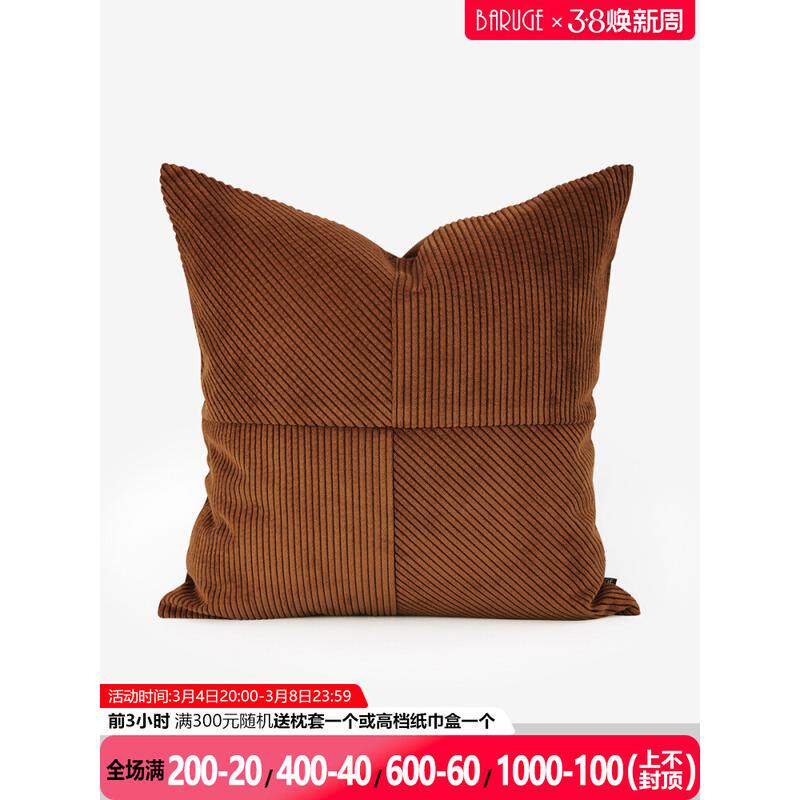 热销444z批发橘色绿色沙发靠垫复古抱枕拼接橙色米色样板间靠枕客