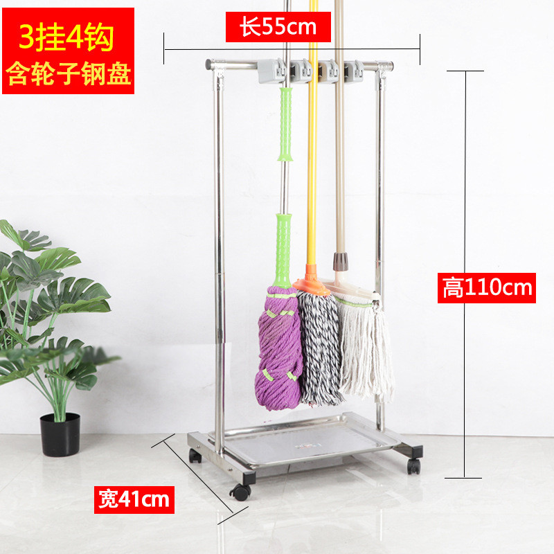 e*不锈钢可移动架子拖把落地式扫把拖布墩布架阳台置物清洁工具收