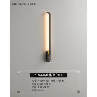 新中式全铜壁灯过道卧室新款中国风墙壁电视客厅沙发背景墙灯灯具