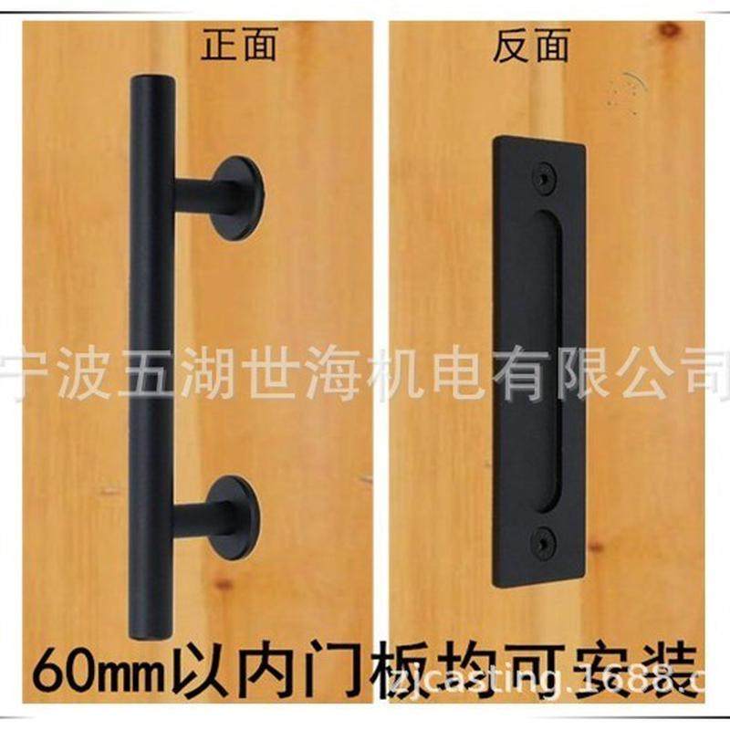 美式谷仓门移门拉手把手嵌入式暗拉谷仓门门把手拉手