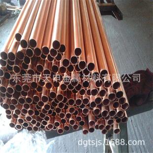tmy接地銅棒t2接地無氧50 4紫銅管紅銅管tu1銅管銅管 550