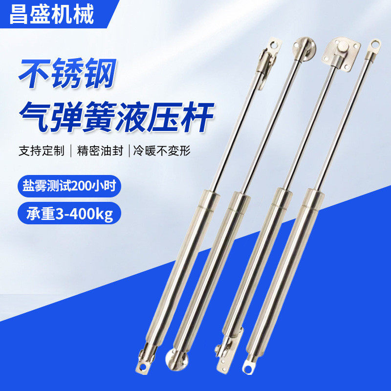 支撑定制22*10气弹簧液压杆304不锈钢家具橱柜工厂弹簧杆气动杆,基础建材,气动杆,淘宝优惠券,粉丝福利购,淘宝优惠卷