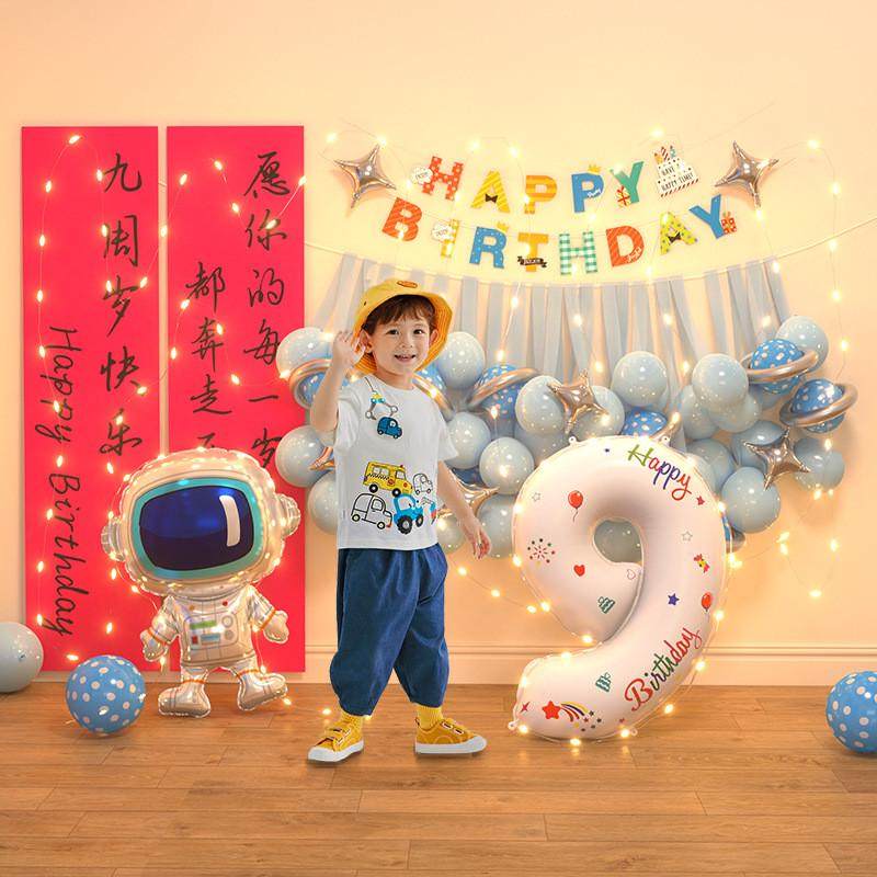 男孩生日快乐场景布置儿童装饰2周岁两3岁4四岁发光灯串数字气球