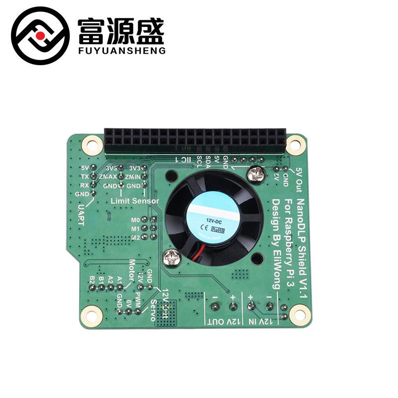 热销3D打印机NannoDLPShieldV1.1RaspberryPi3B光固化扩展板