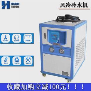 智能5P10P15P循环制冷工业冰水机冷水机注塑水冷机电镀风冷机