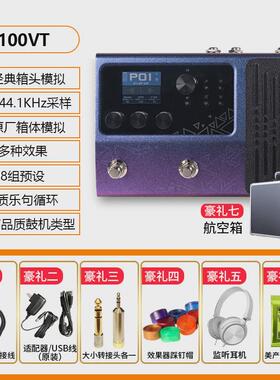 顽声gp-100200电吉他循环效果器gp100贝斯鼓机乐句综合ir