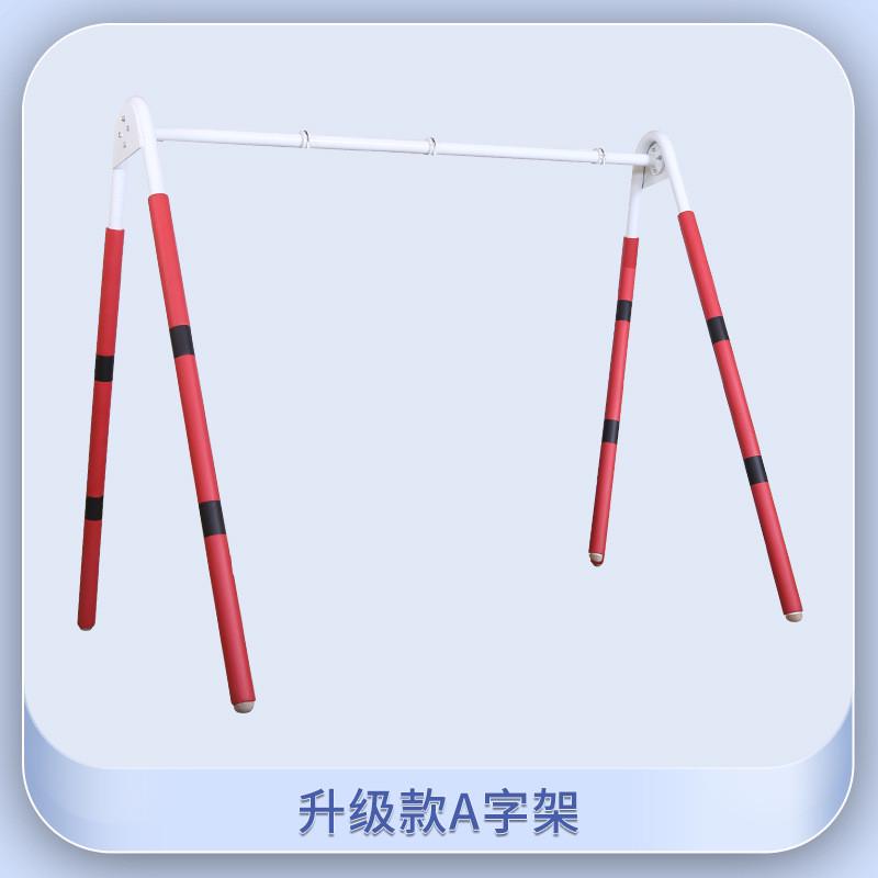 幼儿园感统训练器材a字架儿童秋千室内家用户外运动吊椅游乐组合