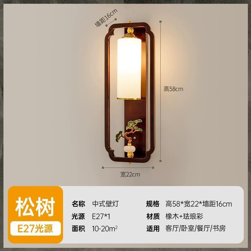 新中式古典床头壁灯实木客厅卧室中国风灯电视背景墙复古禅意灯具