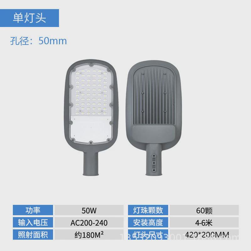 跨境led户外压路隔离宽路灯头灯头道路照明新农村改造庭院照明灯