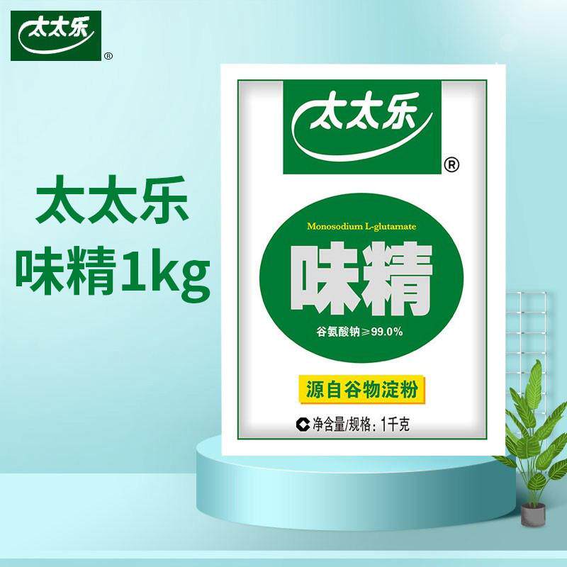 新货太太乐味精250g/400g/1000g提鲜增鲜调味品炒菜煲汤家用商用
