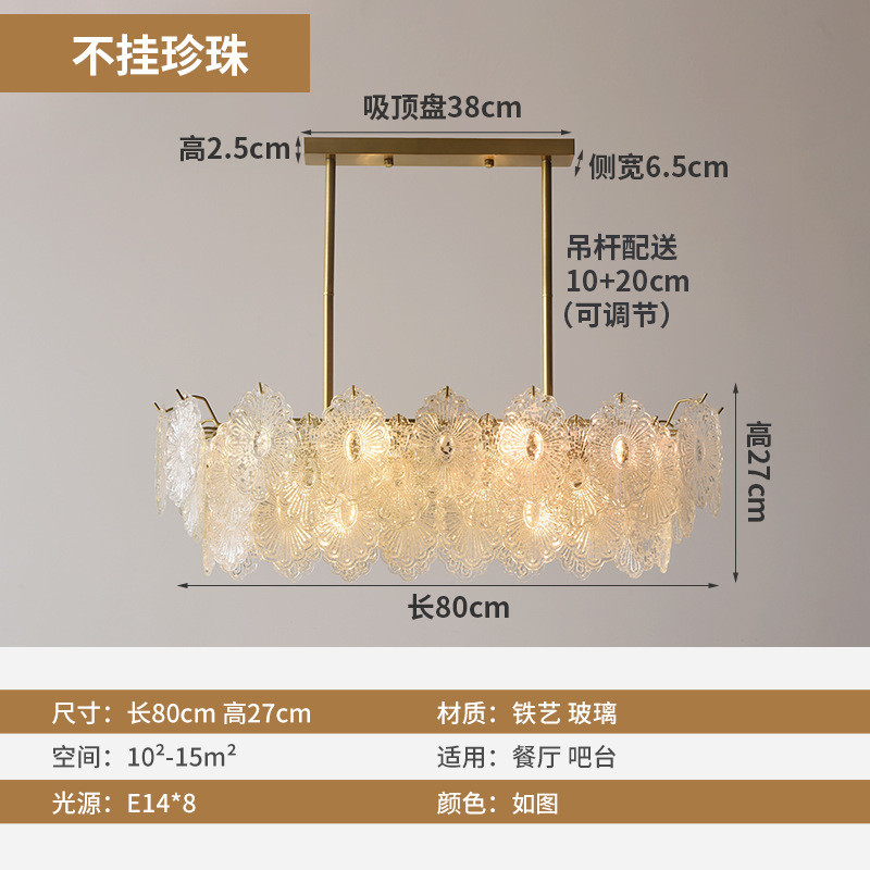 奶油风客厅吊灯法式珍珠装饰玻璃简约浪漫轻奢温馨餐厅主卧室灯具