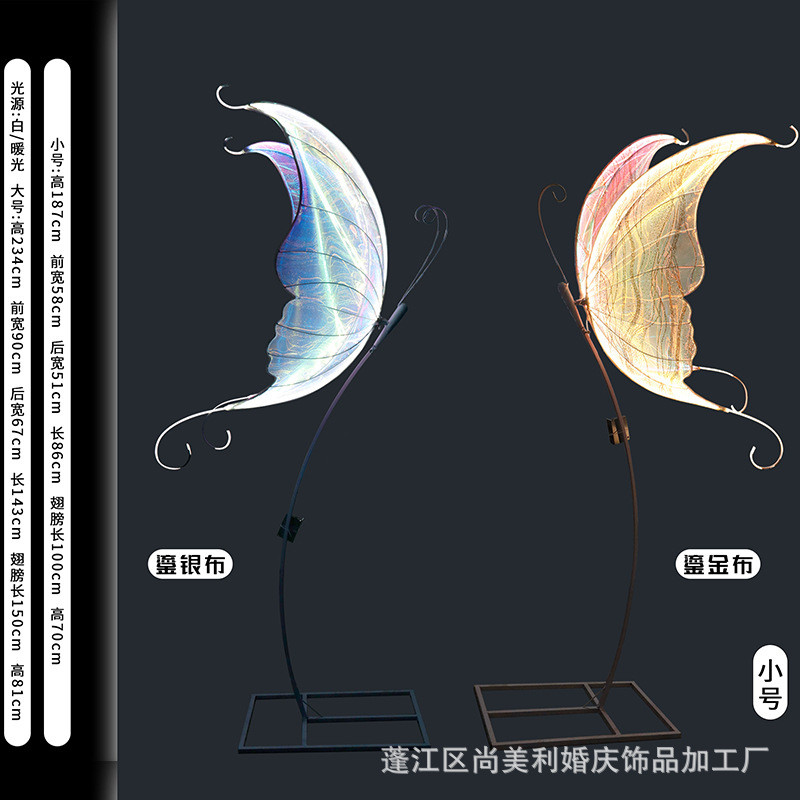 创意铁艺摆件发光蝴蝶燕尾蝶婚礼堂灯宴会厅美陈场地布置道具酒店