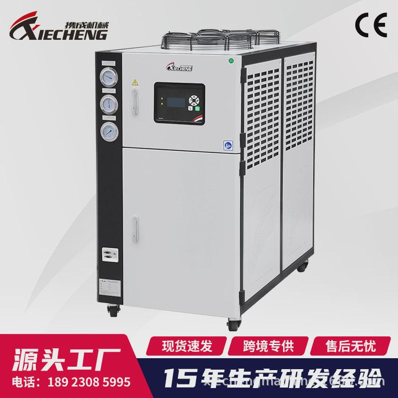 厂家直销风冷式冷水机工业冷水机组5匹注塑水机冰模具制冷冷水机