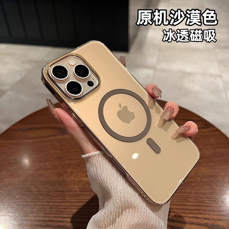 适用iPhone16透明不发黄磁吸手机壳超薄PC全包苹果15防摔保护套13