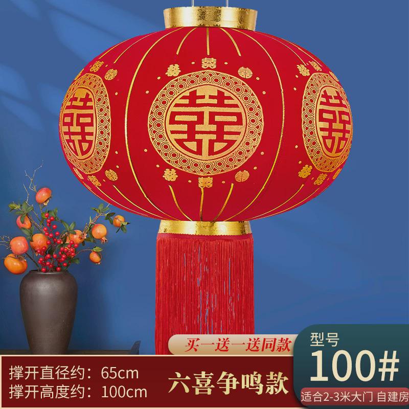 2025新款结婚灯笼喜字灯笼结婚大门大红灯笼喜事灯笼中式婚庆灯笼