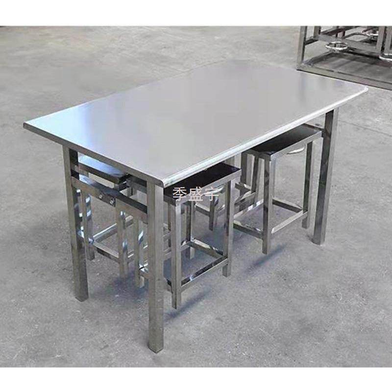 J櫅2食堂不锈钢餐桌椅学校职工单位公司员工挂凳台4人6人快餐桌椅