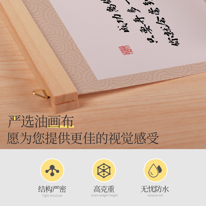 新品中式坚持努力学生书房装饰画自律进取学校教室墙画客厅儿童房图片