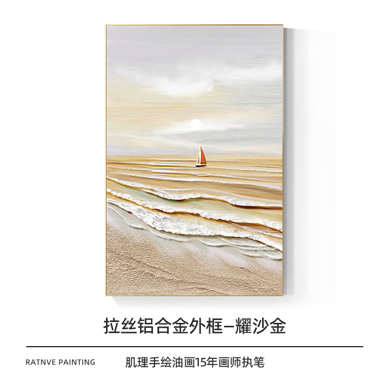 洛晓手绘玄关装饰画海景大芬油画村肌理画客厅挂画侘寂风立体壁画图片