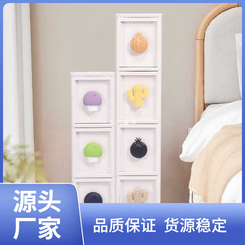 7J28批发抽屉式夹缝收纳柜子沙发侧边柜卧室置物架窄柜立柜储物箱