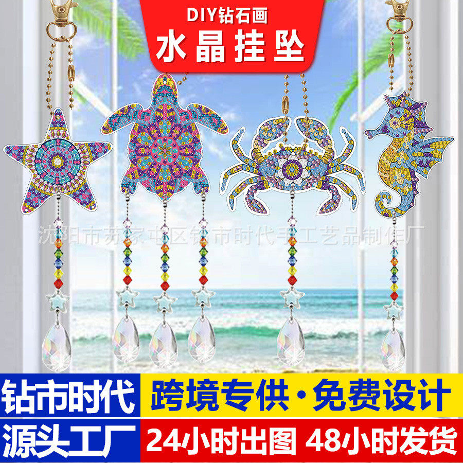 亚克力钻石画挂件新款5d钻石画手工diy钻石画蝴蝶点钻贴画挂饰,居家布艺,钻石绣,淘宝优惠券,粉丝福利购,淘宝优惠卷