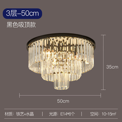 现代简约水晶吊灯高级感大厅轻奢灯意式主客厅灯具法式卧室餐厅灯