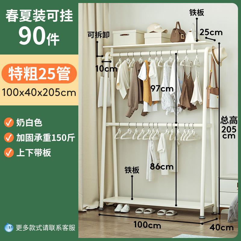 挂衣架落地靠墙开放式卧室一体收纳衣帽架衣柜衣帽间置物家用双层