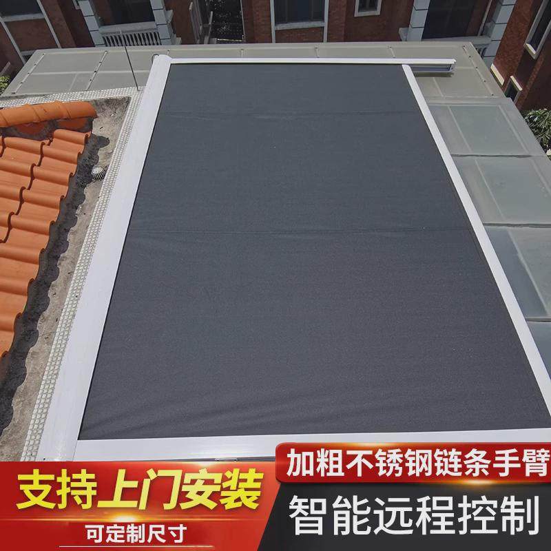 阳光房顶棚玻璃遮阳棚隔热防晒电动遥控铝合金伸缩导轨顶帘天幕