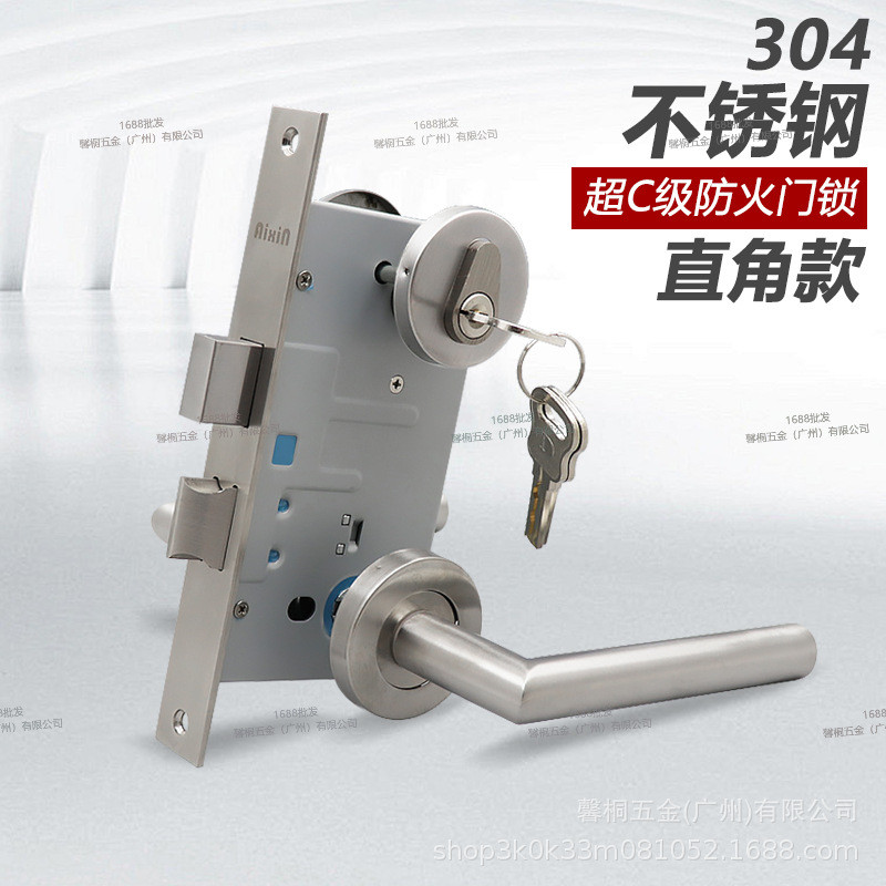 304不锈钢防火门锁全套通用型中标甲级消防门锁通道超c级防火锁芯