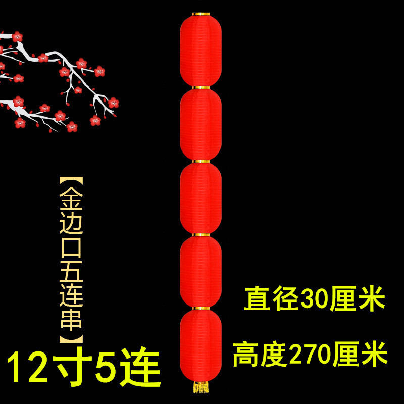 批发大红拉丝连串灯笼广告印字户外防水景区街道装饰折叠拉丝灯笼