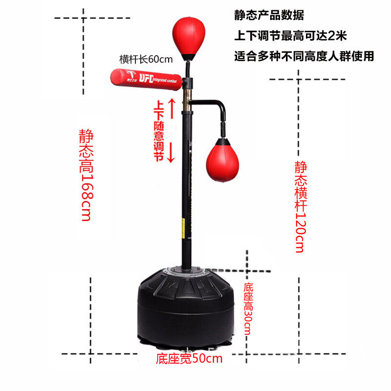 拳击靶靶速度球训练器材拳击靶训练反应立式水桶不倒翁沙袋速度靶