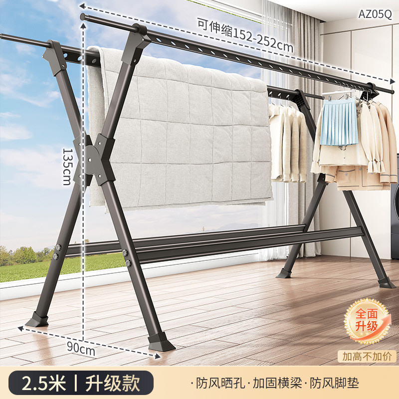 铝合金阳台落地折叠室内家用晒衣架晾衣架室外晾衣杆架晒被子