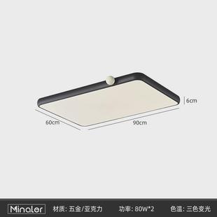 意式 創意長方形極簡主燈 大廳客廳吸頂燈現代簡約大氣護眼led新款