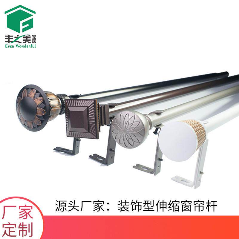 罗马杆伸缩杆窗帘杆单杆窗帘轨道铁艺简约厂家直销