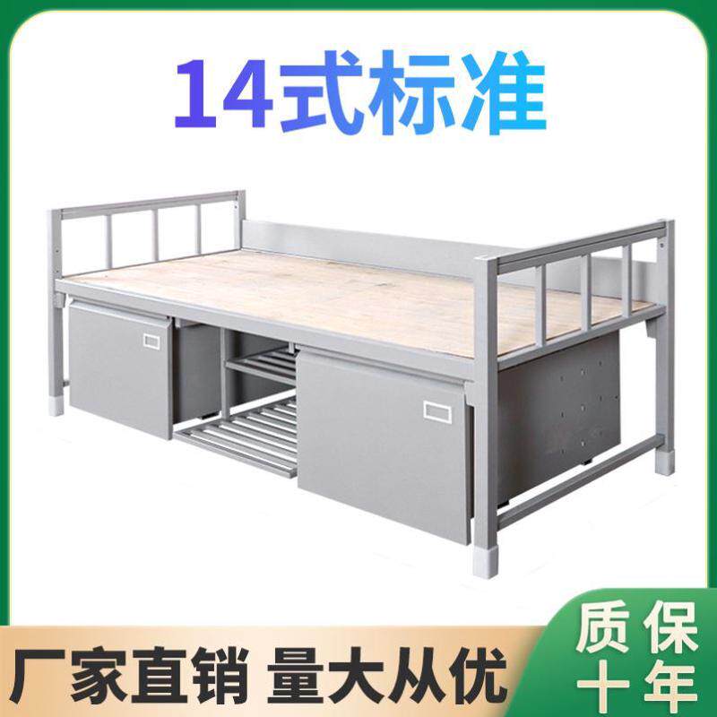 #14加厚制式单人床钢制上下铺公寓学校门卫监舍狱宿舍高低床双层