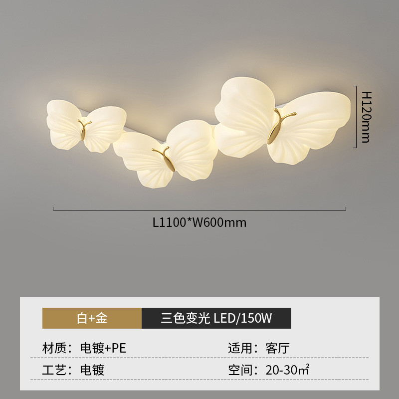 现代简约大气客厅灯温馨蝴蝶卧室客厅灯创意酒店客房灯LED吸顶灯