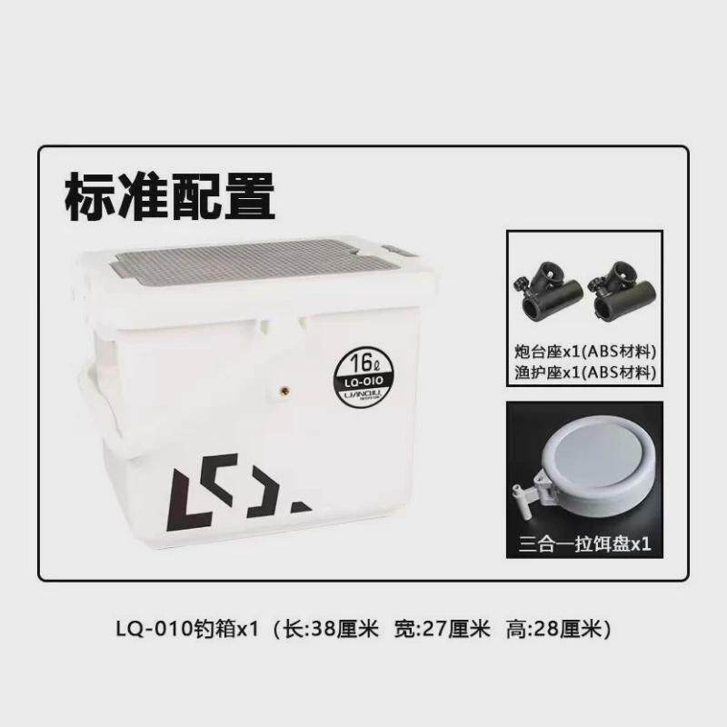 连球钓箱010多功能野轻便小型小钓箱活鱼桶收纳吊箱装鱼箱钓鱼箱