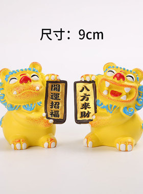 纪念品6cm创意狮三百风狮爷闽南石狮子厦门鼓浪屿批发小摆件伴手