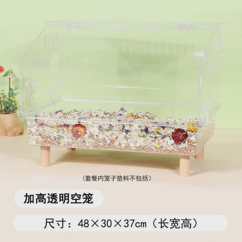 仓鼠笼子大加卡加房子47基础笼力大别墅鼠笼金丝熊高