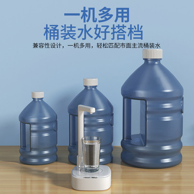 智能抽水器家用小型桶装水电动无线吸水器台式静音自动上水器桌面