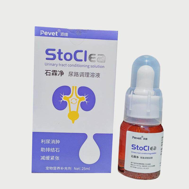 派维俐必妥癣必清咳可净口炎净肤特欣猫可愈螨可净万眸舒感可净