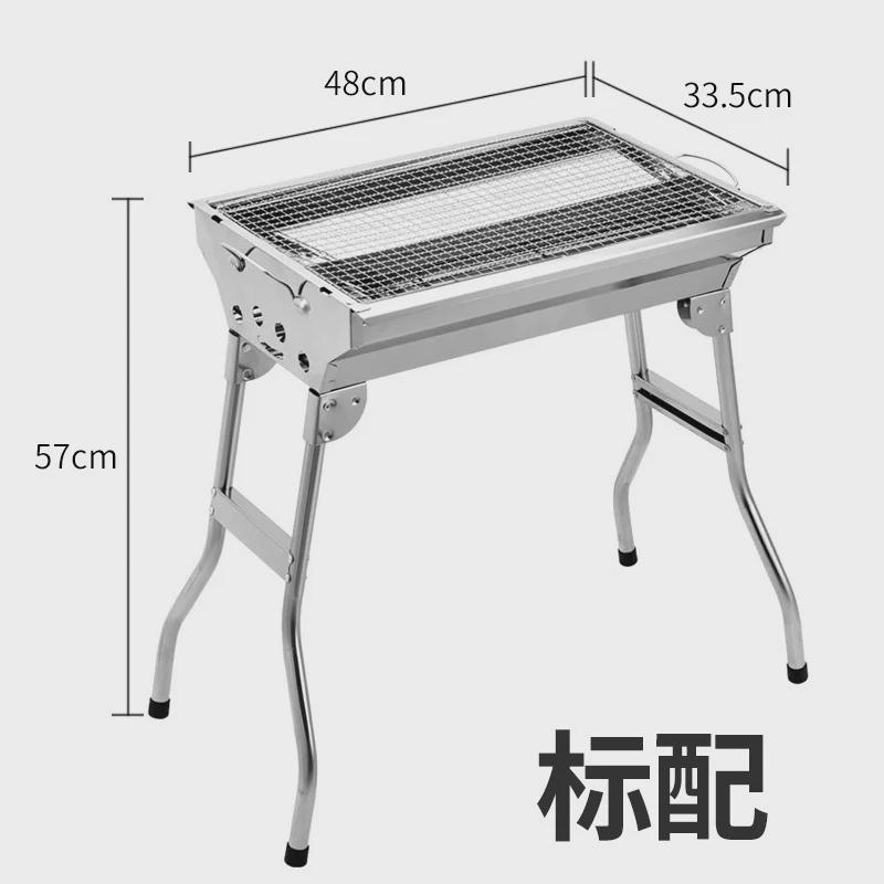 厂家批发折叠烧烤炉加厚不锈钢烧烤架便携式烧烤架户外烧烤