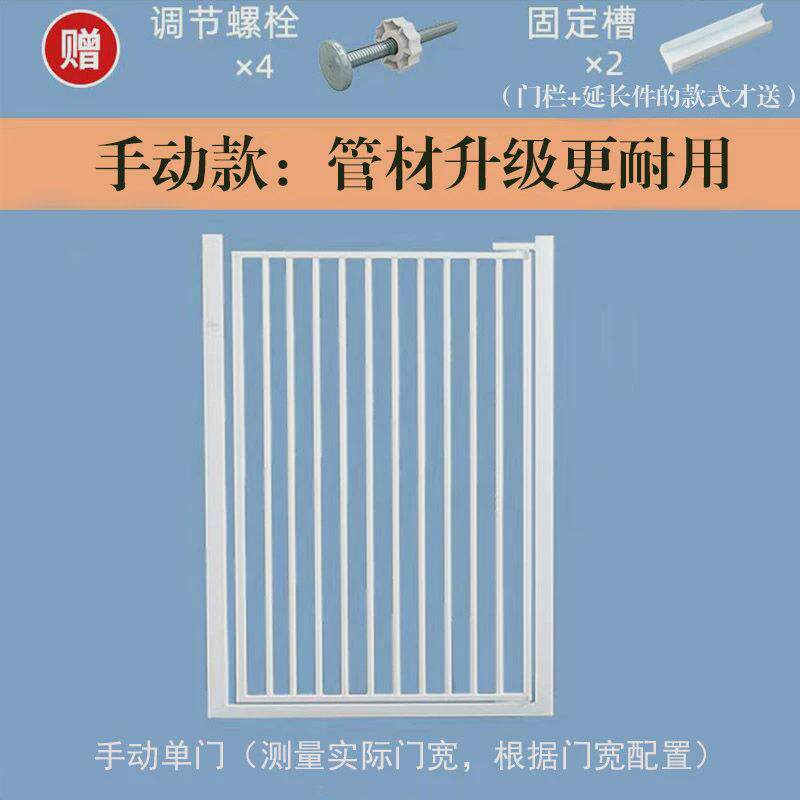 栅栏门免打孔宠物围栏栏挡拦防挡板猫咪栏杆狗狗护栏隔离室内笼子