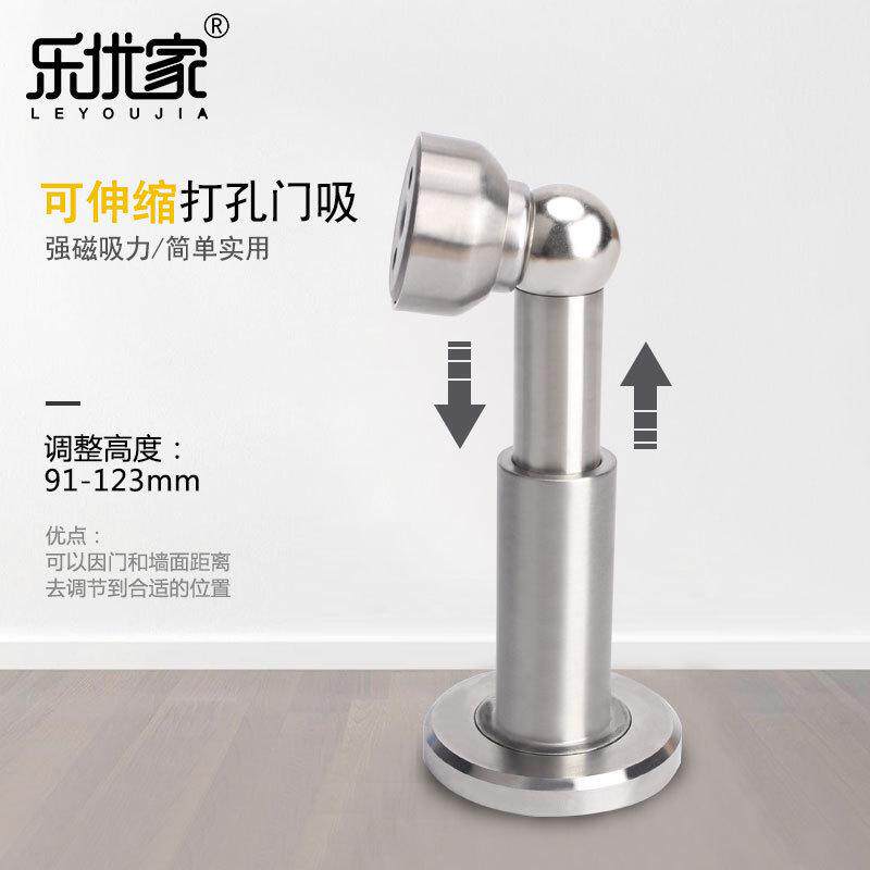 乐优家304不锈钢门挡可防撞加长门碰卫生间伸缩门顶橡胶阻门器